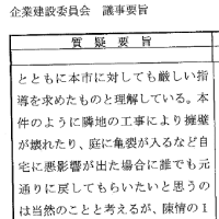 元ＴＯＫＩＯ長瀬智也、意味深メッセージ「ヤラセだらけの世界に疲れたら…」　２１年に芸能活動引退