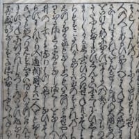 平家物語巻第十二　灌頂巻　十二　女院御往生の事２