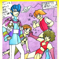 宇宙パトロールホッパ～宇宙っ子ジュン」あれこれ//第一稿