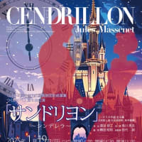 明日はゲネプロ