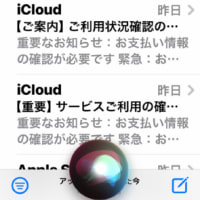 デビットカード不正引き出し　銀行の対応。木で鼻を括る。