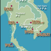 「流転」(ベトナム  >   カンボジア >  タイ )