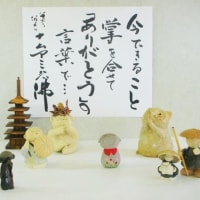 無財の七施