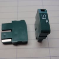 警報ヒューズ　各種