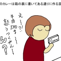 肉