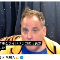 だまされないように🤥 trickを覚えること　2025/03/23