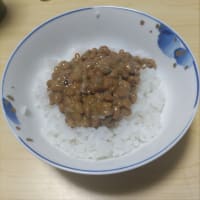 気が付いた