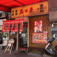 ３度目のvs２度あることは３度　＠再々来