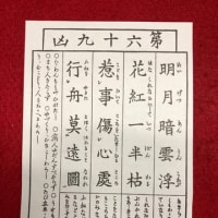 浅草