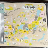 勉強中！