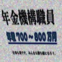 Z会 NGT48 風評被害