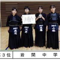 令和５年度　茨城県中学生剣道団体選手権大会