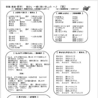 ほのぼのサロン　/　音楽ボランティア　　2061