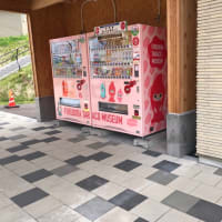 古平の道の駅