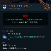 [Vrising]お引越し