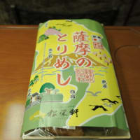 最終回