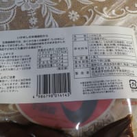 北海道物産展での買い物