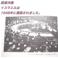 細川博司氏が1975年に乗っ取られた❗️と語るのは正確です。　2024/09/06