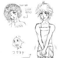 キャラ擬人化 コマネチ コマネチ母 父 ラビットビッチ