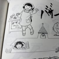 楽しい教会用イラスト集