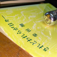 5月度ミーティング
