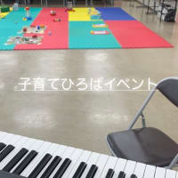 保護者会コンサート　大阪　泉南　池田　高槻