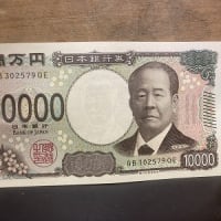 新１万円札