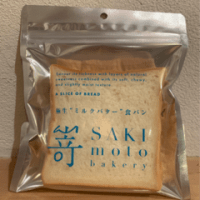 お出かけスタイル2019