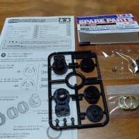 ネオマイティフロッグ（DT-03）のサーボホーン脱落・修理とサーボの出力軸軸受交換