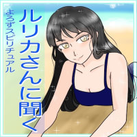 ご質問にお答えしてと、明日YouTubeライブやるのと、今日の阿蘇の風景と