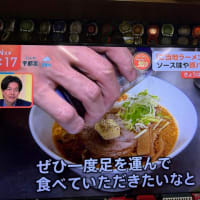 ソースラーメン