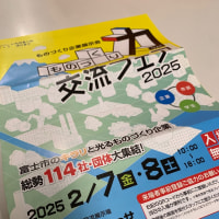 マシン展示