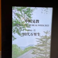 八ヶ岳高原音楽堂