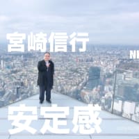 「減税党」奇襲「財務省をぶっ壊す」３６万登録女性会計士ユーチューバー「区長選３２％」の余勢で都議選出馬、環境官僚「１０年後見直し規定」の矜持