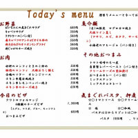 今週のメニュー