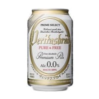 無添加のノンアルコールビールを飲んでみた。