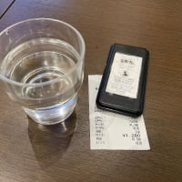 中華ダイニング 皆楽苑 イオンモール扶桑店