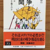 情報の洪水に飲み込まれないようにするには