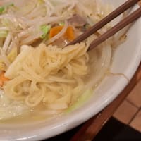 日高屋