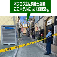 【浜松ガールズバー刺殺】"世間"が捧げた哀悼は、わずか９本のコーラや爽健美茶。