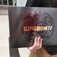 KINGDOM  Ⅳ　追記