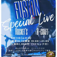 FUSION Special Live ＜ROCKET’S / B-CRAFT＞