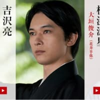 2025年7月3日(木) 映画「国宝」を観る　⭐⭐⭐⭐⭐！
