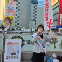 明日質問梅雨の晴れ間の電池切れ
