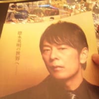 徳ちゃんライブ1日目