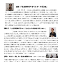 広報　たすけあい　ちば　65号を発行しました