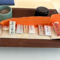 お茶のお稽古