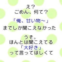 恋するポエム アリスのブログ