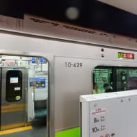今日の日付ネタ　429=> 都営地下鉄10-429【調布駅】 2019.6.22