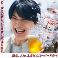 吉沢亮、泥酔して部屋間違えるというお間抜けをする。